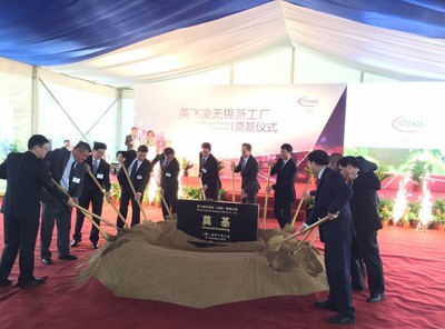 英飛凌在無錫成立新廠，打造工業4.0樣板