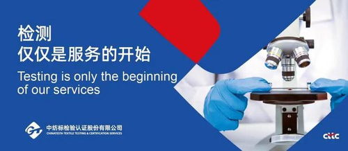 中紡標(biāo)培訓(xùn)中心成功舉辦實(shí)驗(yàn)室管理與學(xué)術(shù)出版綜合能力提升培訓(xùn)班